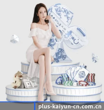 开云体育真人娱乐的故事